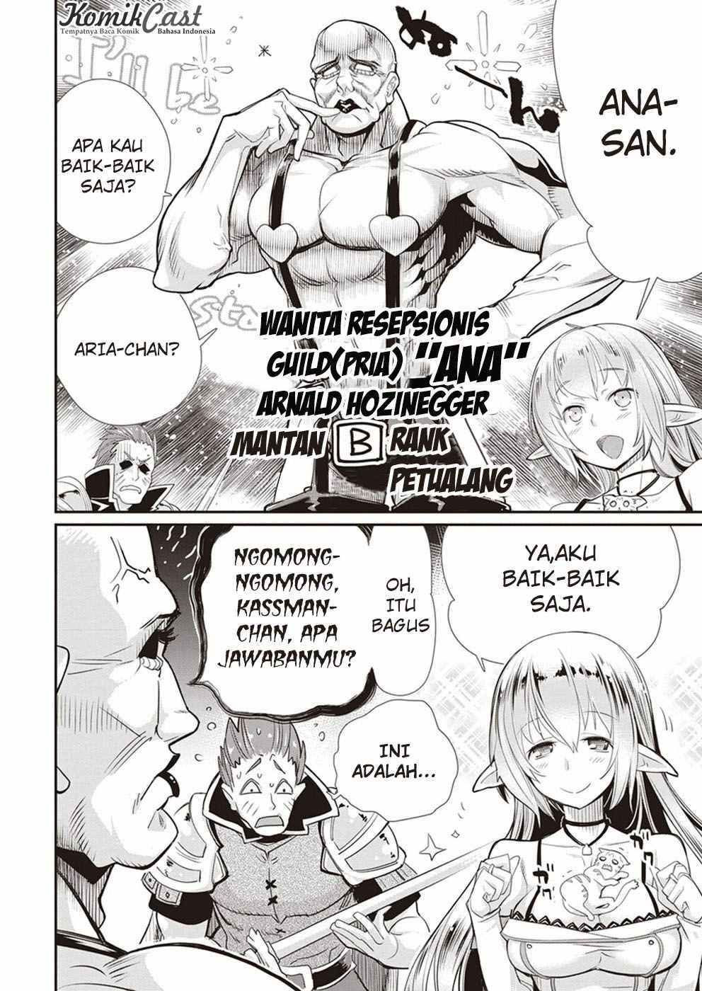 S-Rank Monster no Behemoth Dakedo, Neko to Machigawarete Erufu Musume no Kishi (Pet) Toshite Kurashitemasu Chapter 03 Gambar 8